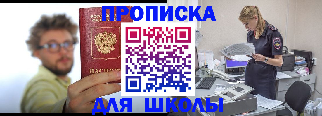 временная регистрация госуслуги в Ставропольском крае
